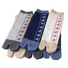 画像をギャラリービューアに読み込む, アウトレット 足袋ソックス 日本製 クルー丈 タビソックス 足袋靴下 6足組 22-25cm ソックス 綿混 足袋 タビ 足袋型靴下 くつ下 くつした 二股ソックス 和柄 レディース 花柄 くすみカラー 柄 (在庫限り)
