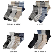 画像をギャラリービューアに読み込む, 【 お得 】 レディース ソックス ショートソックス ショート丈 表糸 綿100% 6足組  22-24cm (レディース 綿混 ソックス くつ下 くつした 日本製) (在庫限り)