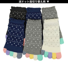 画像をギャラリービューアに読み込む, レディース 5本指ソックス 5本指靴下 スニーカーソックス 6足組 22-24cm 靴下 五本指 5本指 メッシュ 春夏 婦人 スニーカー丈 綿混 くつ下 くつした (在庫限り)