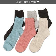 画像をギャラリービューアに読み込む, 【 お得 】レディース ショートソックス6足組 22-24cm (レディース 綿混 ソックス くつ下 くつした 日本製 花柄 北欧柄) (在庫限り)