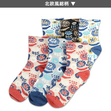 画像をギャラリービューアに読み込む, 【 お得 】レディース ショートソックス6足組 22-24cm (レディース 綿混 ソックス くつ下 くつした 日本製 花柄 北欧柄) (在庫限り)