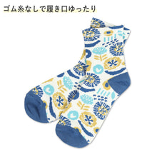 画像をギャラリービューアに読み込む, 【 お得 】レディース ショートソックス6足組 22-24cm (レディース 綿混 ソックス くつ下 くつした 日本製 花柄 北欧柄) (在庫限り)