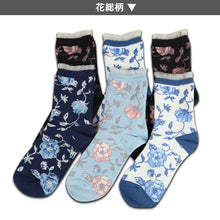 画像をギャラリービューアに読み込む, 【 お得 】レディース ショートソックス6足組 22-24cm (レディース 綿混 ソックス くつ下 くつした 日本製 花柄 北欧柄) (在庫限り)