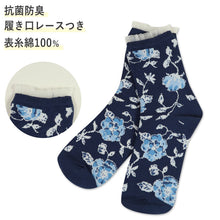 画像をギャラリービューアに読み込む, 【 お得 】レディース ショートソックス6足組 22-24cm (レディース 綿混 ソックス くつ下 くつした 日本製 花柄 北欧柄) (在庫限り)