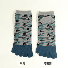 画像をギャラリービューアに読み込む, 【 お得 】メンズ 5本指ショートソックス 6足組 27-29cm (メンズ クルー丈 綿混 5本指 くつ下 くつした) (在庫限り)