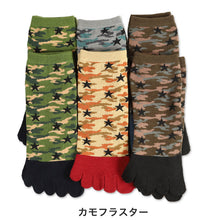 画像をギャラリービューアに読み込む, 【 お得 】メンズ 5本指ショートソックス 6足組 27-29cm (メンズ クルー丈 綿混 5本指 くつ下 くつした) (在庫限り)