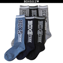 画像をギャラリービューアに読み込む, 【 お得 】 キッズソックス キッズ ハイソックス ジュニア 靴下 子供用 6足組 16-18cm~22-24cm (男の子 ジュニアソックス ロング丈 長靴下 綿混 くつ下 くつした) (在庫限り)