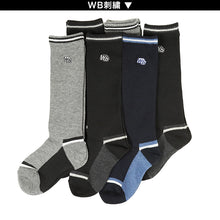 画像をギャラリービューアに読み込む, 【 お得 】 キッズソックス キッズ ハイソックス ジュニア 靴下 子供用 6足組 16-18cm~22-24cm (男の子 ジュニアソックス ロング丈 長靴下 綿混 くつ下 くつした) (在庫限り)