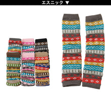 画像をギャラリービューアに読み込む, レッグウォーマー キッズ 柄 カラフル 防寒 フリーサイズ (子ども ガールズ 女子 ボーイズ 男子 可愛い かわいい あたたかい 暖かい アウトドア) (在庫限り)