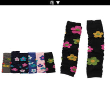 画像をギャラリービューアに読み込む, レッグウォーマー キッズ 柄 カラフル 防寒 フリーサイズ (子ども ガールズ 女子 ボーイズ 男子 可愛い かわいい あたたかい 暖かい アウトドア) (在庫限り)