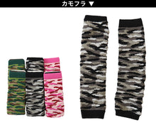 画像をギャラリービューアに読み込む, レッグウォーマー キッズ 柄 カラフル 防寒 フリーサイズ (子ども ガールズ 女子 ボーイズ 男子 可愛い かわいい あたたかい 暖かい アウトドア) (在庫限り)