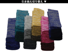 画像をギャラリービューアに読み込む, レッグウォーマー キッズ 柄 カラフル 防寒 フリーサイズ (子ども ガールズ 女子 ボーイズ 男子 可愛い かわいい あたたかい 暖かい アウトドア) (在庫限り)