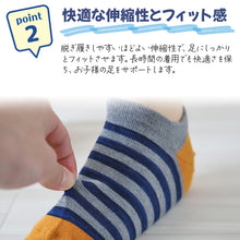 画像をギャラリービューアに読み込む, 【 お得 】 キッズソックス 子供 柄ソックス 6足組 16-18cm~22-24cm スニーカーソックス ジュニア ボーイズ 男の子 男児 スニーカー丈 くるぶし丈 綿混 くつ下 くつした プリント プレゼント ギフト