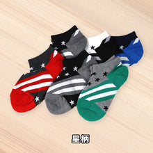 画像をギャラリービューアに読み込む, 【 お得 】 キッズソックス 子供 柄ソックス 6足組 16-18cm~22-24cm スニーカーソックス ジュニア ボーイズ 男の子 男児 スニーカー丈 くるぶし丈 綿混 くつ下 くつした プリント プレゼント ギフト (在庫限り)
