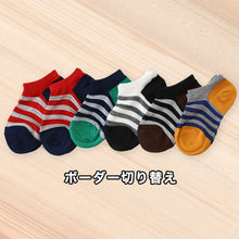 画像をギャラリービューアに読み込む, 【 お得 】 キッズソックス 子供 柄ソックス 6足組 16-18cm~22-24cm スニーカーソックス ジュニア ボーイズ 男の子 男児 スニーカー丈 くるぶし丈 綿混 くつ下 くつした プリント プレゼント ギフト (在庫限り)
