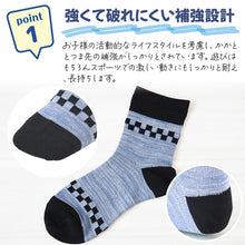 画像をギャラリービューアに読み込む, 【 お得 】 キッズソックス 子供 柄ソックス 6足組 16-18cm・19-21cm・22-24cm ショートソックス ジュニア ボーイズ 男の子 男児 ショート丈 綿混 靴下 くつ下 くつした プリント (在庫限り)