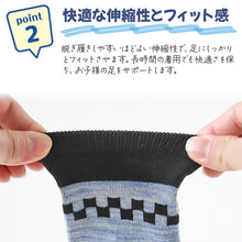 画像をギャラリービューアに読み込む, 【 お得 】 キッズソックス 子供 柄ソックス 6足組 16-18cm・19-21cm・22-24cm ショートソックス ジュニア ボーイズ 男の子 男児 ショート丈 綿混 靴下 くつ下 くつした プリント (在庫限り)