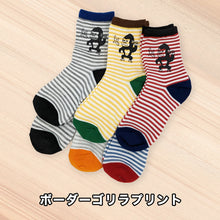 画像をギャラリービューアに読み込む, 【 お得 】 キッズソックス 子供 柄ソックス 6足組 16-18cm・19-21cm・22-24cm ショートソックス ジュニア ボーイズ 男の子 男児 ショート丈 綿混 靴下 くつ下 くつした プリント