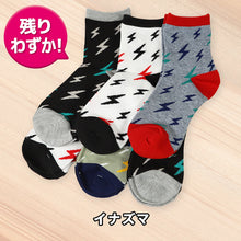 画像をギャラリービューアに読み込む, 【 お得 】 キッズソックス 子供 柄ソックス 6足組 16-18cm・19-21cm・22-24cm ショートソックス ジュニア ボーイズ 男の子 男児 ショート丈 綿混 靴下 くつ下 くつした プリント (在庫限り)