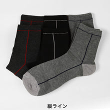 画像をギャラリービューアに読み込む, 【 お得 】メンズ クルー丈ソックス 6足組 25-27cm (ソックス シンプル 黒 男性 紳士 学生 靴下 くつした) (在庫限り)