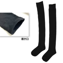 画像をギャラリービューアに読み込む, レディース オーバーニーソックス 黒 ブラック 無地 綿混 23-25cm ( 学生 スクールソックス 女子 膝上 ひざ上 ニーハイ コスプレ ハイソックス 長め 制服 ) (在庫限り)