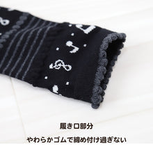 画像をギャラリービューアに読み込む, SOXJAM 女児ハイソックス 6足組 16-18cm・19-21cm・22-24cm(子供 ソックス 靴下 ロング丈 くつ下 くつした 音符 ボーダー セット) (在庫限り)