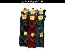 画像をギャラリービューアに読み込む, 【 お得 】 ハイソックス 靴下 ガールズ 女子 キッズ 6足組 23-25cm (かわいい 女の子 女児 ジュニアソックス ロング丈 長靴下 くつ下 くつした) (在庫限り)