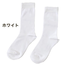 画像をギャラリービューアに読み込む, miolyy 無地ソックス マイナスイオン加工 22-25cm (レディース スクールソックス くつ下 くつした 綿混 コットン ) (在庫限り)