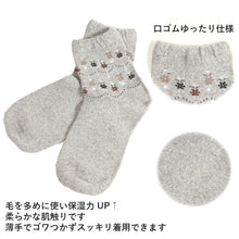 画像をギャラリービューアに読み込む, 【 お得 】レディース 毛混ソックス 10足組 22-24cm (靴下 冬用 女性 あったか 暖かい ショート丈 ロークルー ウール くつ下 くつした セット) (在庫限り)