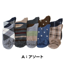 画像をギャラリービューアに読み込む, OriginalSocks レディーズ靴下 綿混 10足組 22-24cm (レディース クルー丈 靴下 ソックス くつ下 くつした 猫 ネコ cat キャラ ねこ) (在庫限り)
