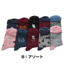画像をギャラリービューアに読み込む, OriginalSocks レディーズ靴下 綿混 10足組 22-24cm (レディース クルー丈 靴下 ソックス くつ下 くつした 猫 ネコ cat キャラ ねこ) (在庫限り)