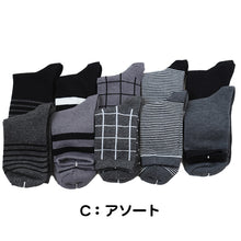 画像をギャラリービューアに読み込む, OriginalSocks レディーズ靴下 綿混 10足組 22-24cm (レディース クルー丈 靴下 ソックス くつ下 くつした 猫 ネコ cat キャラ ねこ) (在庫限り)