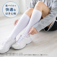 画像をギャラリービューアに読み込む, ハイソックス レディース 日本製 無地 底パイル 白 ホワイト スクールソックス 22 23 24 25 cm 通学 通勤 スポーツ ウォーキング クッション 足裏パイル ロングソックス シンプル 定番 学生 中学生 高校生 制服 レディースソックス