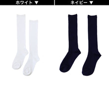画像をギャラリービューアに読み込む, ハイソックス 日本製 レディース スクールソックス 防臭 吸汗 速乾 22cm 23cm 24cm 25cm (女性 婦人 くつ下 くつした シンプル 無地 白) (在庫限り)