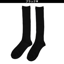 画像をギャラリービューアに読み込む, ハイソックス 日本製 レディース スクールソックス 防臭 吸汗 速乾 22cm 23cm 24cm 25cm (女性 婦人 くつ下 くつした シンプル 無地 白) (在庫限り)