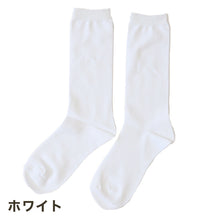 画像をギャラリービューアに読み込む, miolyy 無地クルー丈ソックス 消臭加工 22-25cm (くつした 女性 日本製 レディースソックス スクールソックス) (在庫限り)