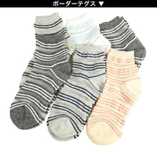 画像をギャラリービューアに読み込む, 【 お得 】 レディース ソックス ショートソックス 靴下 6足組 22-24cm (ショート丈 くつ下 くつした) (在庫限り)