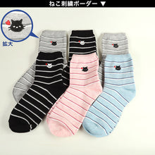 画像をギャラリービューアに読み込む, 【 お得 】レディース ショートソックス 6足組 22-24cm (女性 靴下 ソックス くつ下 くつした 柄 猫 ボーダー) (在庫限り)