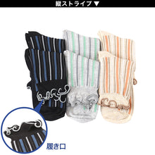 画像をギャラリービューアに読み込む, 【 お得 】レディース ショートソックス 6足組 22-24cm (女性 靴下 ソックス くつ下 くつした 柄 猫 ボーダー) (在庫限り)