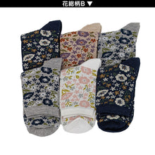 画像をギャラリービューアに読み込む, 【 お得 】レディース ショートソックス 6足組 22-24cm (女性 靴下 ソックス くつ下 くつした 柄 猫 ボーダー) (在庫限り)