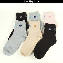 画像をギャラリービューアに読み込む, 【 お得 】レディース ショート丈ソックス 小さいサイズ 6足組 21-23cm (レディース 綿混 ソックス くつ下 くつした 日本製) (在庫限り)