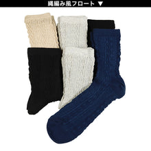 画像をギャラリービューアに読み込む, 【 お得 】レディース ショートソックス ショート丈ソックス 6足組 22-24cm (綿 クルーソックス ソックス クルー丈 くつ下 くつした 日本製) (在庫限り)