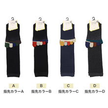 画像をギャラリービューアに読み込む, 5本指 ハイソックス レディース 22cm 23cm 23.5cm 24cm 24.5cm 25cm ( 五本指 靴下 長め ロング 綿混 くつ下 くつした )