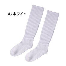 画像をギャラリービューアに読み込む, レディース ソックス ルーズソックス 靴下 スクール シンプル 23-25cm ルーズ クルーソックス くつ下 制服 しめつけない ゆるい 婦人