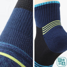 画像をギャラリービューアに読み込む, メンズ ショートソックス 6足組 25-27cm (男性 紳士 ショートソックス くつ下 くつした 清潔 臭わない 臭いにくい) (在庫限り)