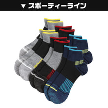 画像をギャラリービューアに読み込む, メンズ ショートソックス 6足組 25-27cm (男性 紳士 ショートソックス くつ下 くつした 清潔 臭わない 臭いにくい) (在庫限り)
