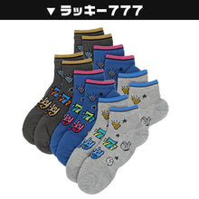 画像をギャラリービューアに読み込む, メンズ ショートソックス 6足組 25-27cm (男性 紳士 ショートソックス くつ下 くつした 清潔 臭わない 臭いにくい) (在庫限り)