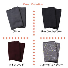 画像をギャラリービューアに読み込む, レッグウォーマー メンズ レディース おやすみ 足首ウォーマー 冷え対策 ( ユニセックス おしゃれ かわいい 可愛い シンプル 暖かい キャラクター 動物 暖かい アウトレット ) (在庫限り)
