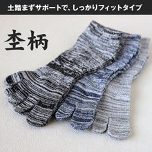 画像をギャラリービューアに読み込む, 5本指 スニーカーソックス 3足組 かかとあり 25-27cm (5本指靴下 フィンガーソックス グローブソックス 足指ソックス 無地 チェック柄 縞模様 縞縞 木目模様 木目 短め 水虫予防 ニオイ対策 蒸れない 疲れ むくみ 冷え 冷え性 足汗 汗取り 水虫 水虫靴下) (在庫限り)