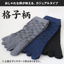 画像をギャラリービューアに読み込む, 5本指 スニーカーソックス 3足組 かかとあり 25-27cm (5本指靴下 フィンガーソックス グローブソックス 足指ソックス 無地 チェック柄 縞模様 縞縞 木目模様 木目 短め 水虫予防 ニオイ対策 蒸れない 疲れ むくみ 冷え 冷え性 足汗 汗取り 水虫 水虫靴下) (在庫限り)